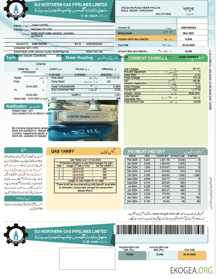 Pakistan Sui Northern Gas Pipelines Limited utility bill template in Word and PDF formats, version 2